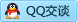 QQ在线咨询1042413952